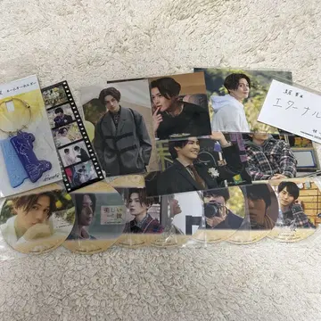 아름다운 그 굿즈 세트