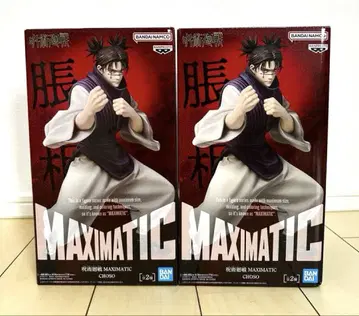 주술회전 쵸소우 피규어 MAXIMATIC CHOSO