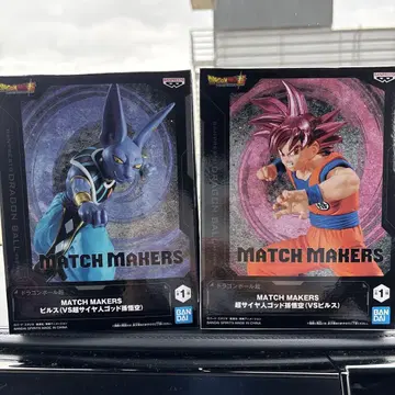 MATCH MAKERS 비루스 & 초사이어인 갓 손오공