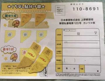 은색 엔젤 4장