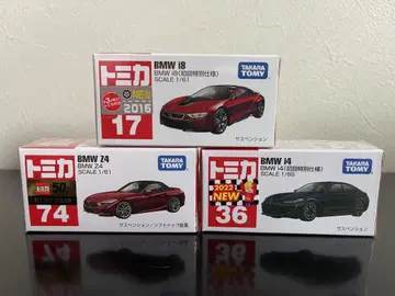 토미카 첫 출시 특별 사용 BMW Z4 i8 i4