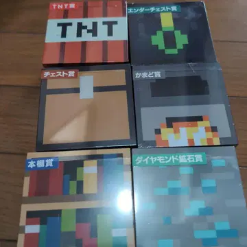 마인크래프트 후류 복권