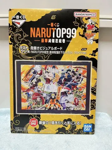 미개봉 미사용 NARUTO 제일복권 양면 비주얼 보드 라스트 원 상