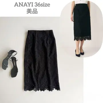 아나이 ANAYI 리프 모티브 케미컬 레이스 타이트 스커트 블랙
