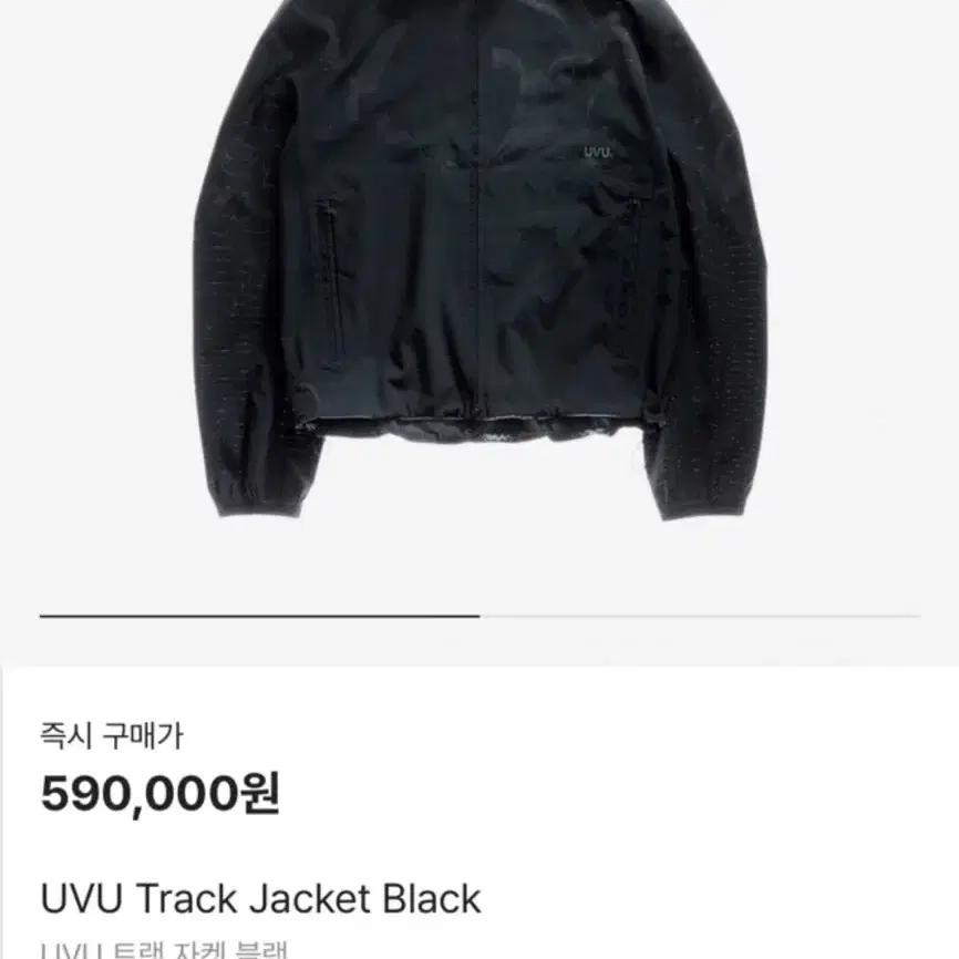 UVU Track Jacket Black on Bunjang Global Site.