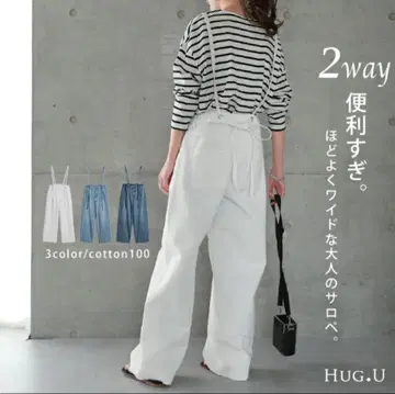 HUG.U 허그유 2way 살로펫 데님 LL 사이즈 화이트