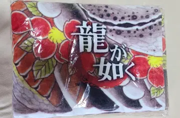 마지마의 마지 타월
