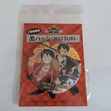 원피스 무기와라 스토어 지역 한정 캔뱃지 MATSURI 루피 & 로우