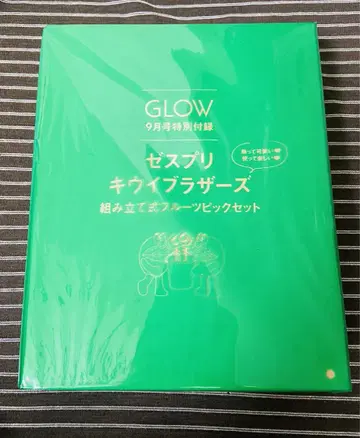 GLOW 부록 Zespri 키위 브라더스 조립식 후르츠 피크 세트