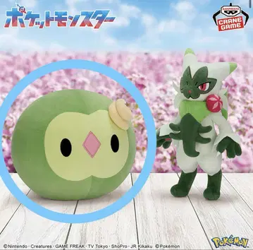 유니란 포켓몬스터 모후구토 컬러 셀렉션 봉제 인형 green