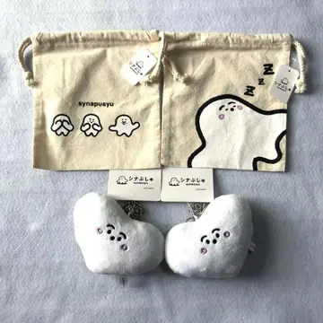 새상품 시나푸슈 4종 세트 하트 키링 참 복조리