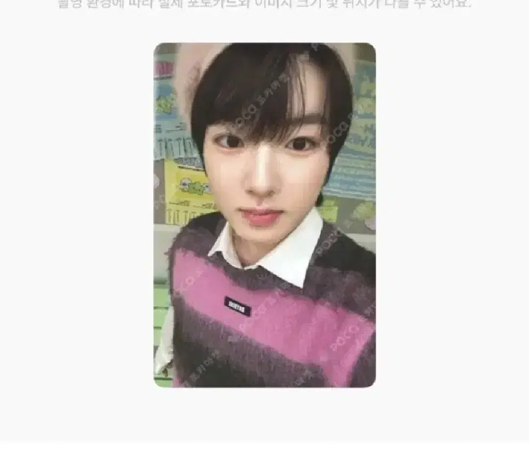 위츄 쿠션 사쿠야 포토카드 실물o