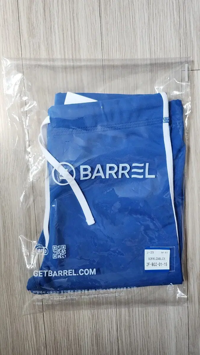 Barrel Kids Rash Guard (New)