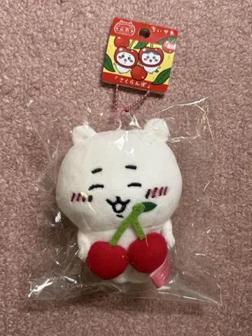 치이카와 (먼작귀) 지역 마스코트 봉제 인형 키체인 체리 야마가타 한정판