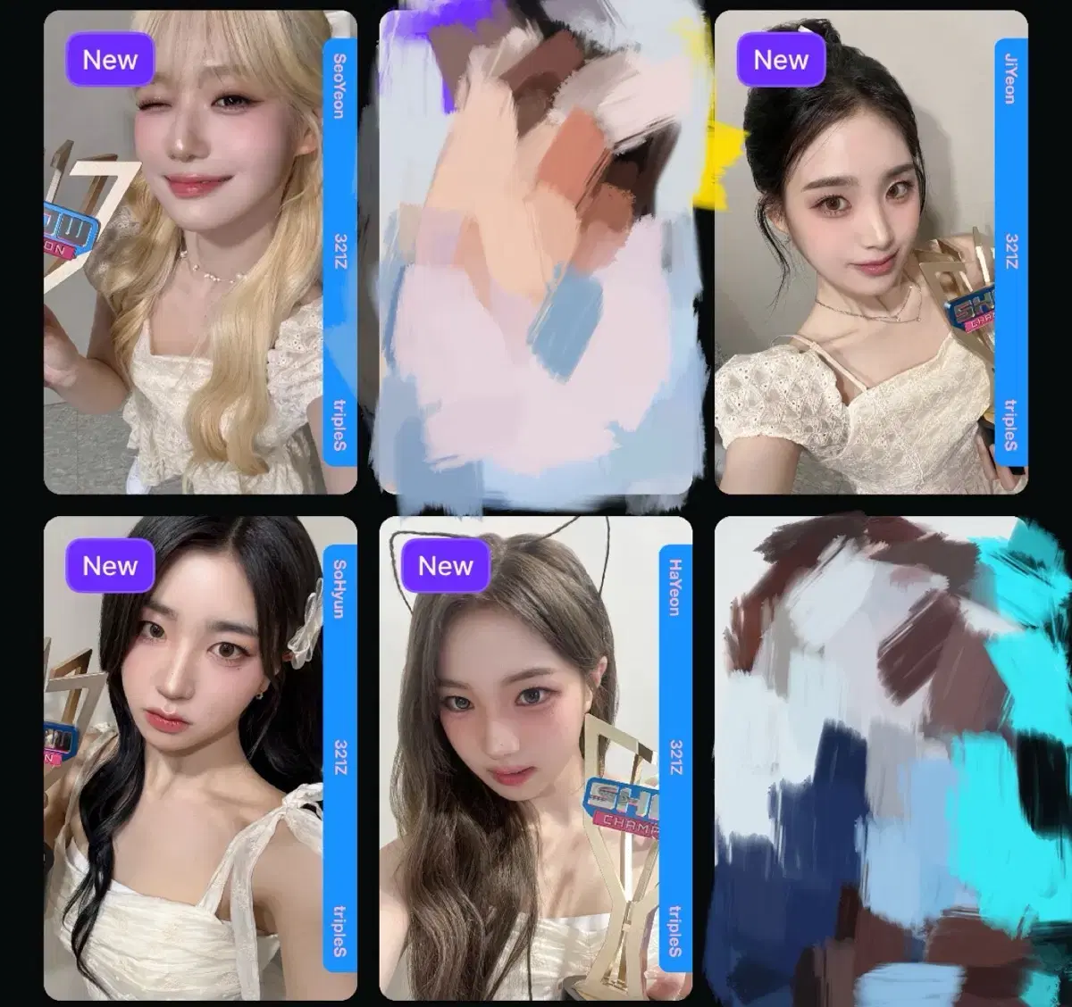 트리플에스 오브젝트 일괄