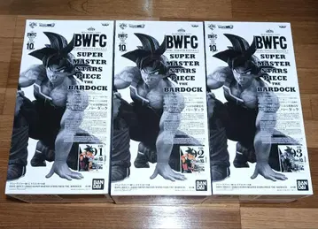 제일복권 SMSP 드래곤볼 슈퍼 BWFC 버덕 3종 세트
