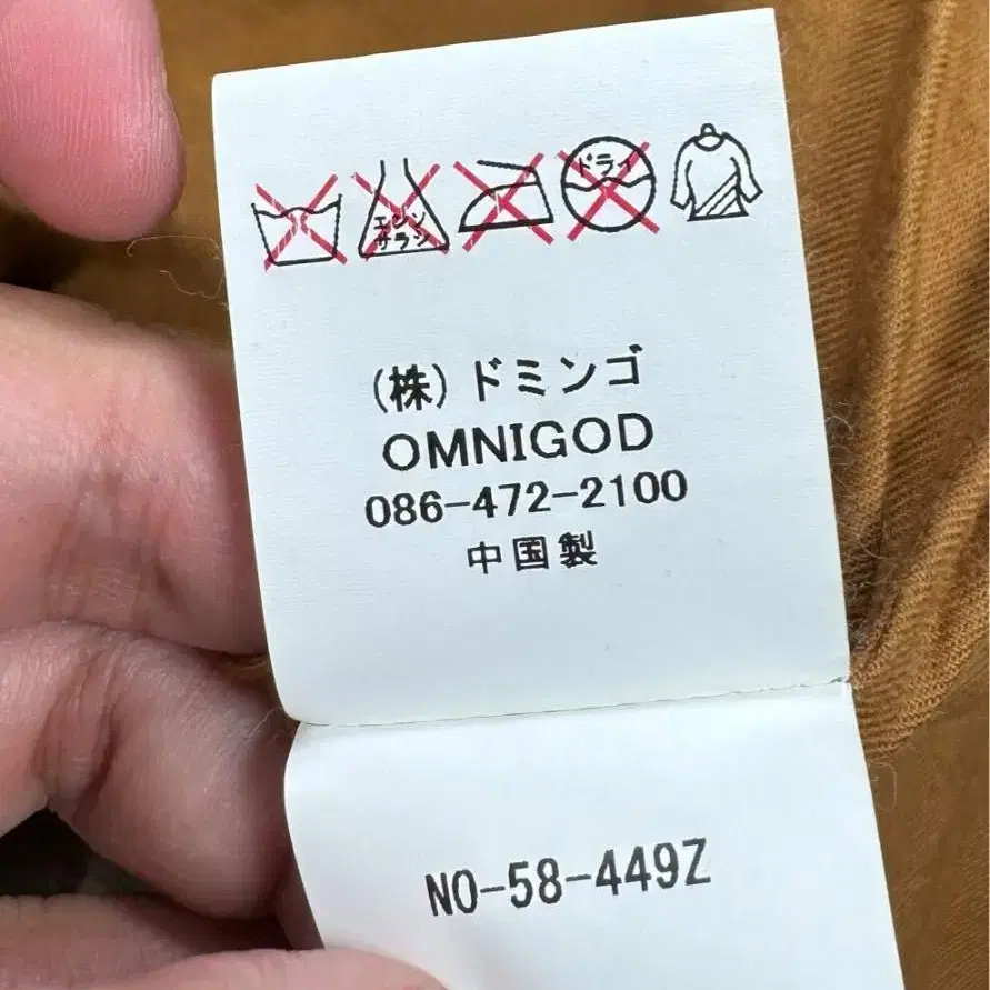 6번째 상품 이미지