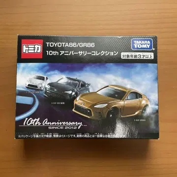 TOYOTA 86/GR86 10주년 기념 컬렉션 토미카