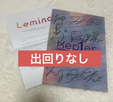 Kepler 사인 포함 클리어 파일