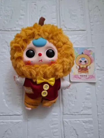 babythree 봉제 인형 참