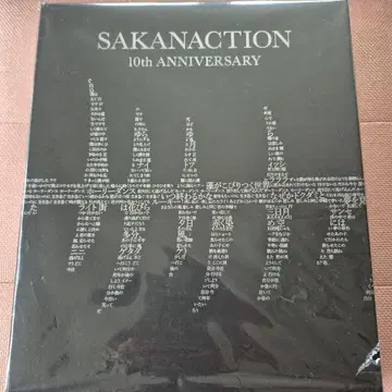 SAKANACTION 10th ANNIVERSARY 배지 세트