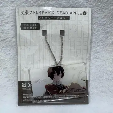 분노의 문장 DEADAPPLE 유료 혜택 아크릴 키링 다자이 오사무