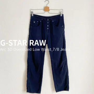 지스타로우 G-STAR RAW 데님 크롭 코튼 23/30