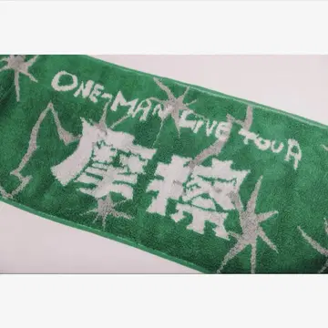 나토리 마찰 Muffler Towel 그린