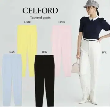 셀포드 CELFORD 테이퍼드 팬츠 센터 프레스 34 S 화이트
