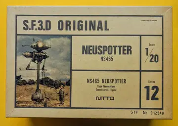 니토 1/20 S.F.3.D ORIGINAL NEUSPOTTER 12