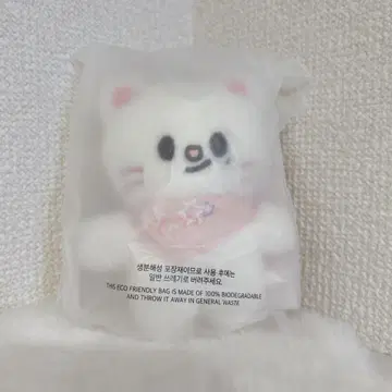 스키즈 straykids 5'clock 10cm 인형 지니 레트 현진