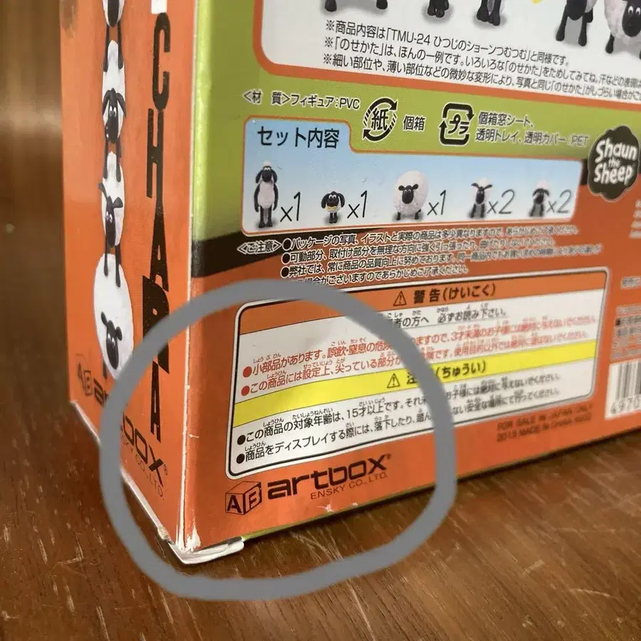 5번째 상품 이미지
