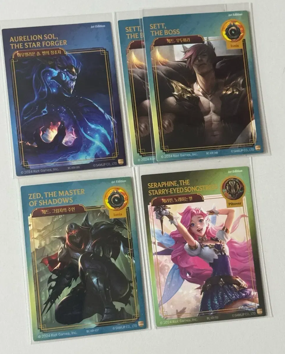 LoL Card Arcane Card