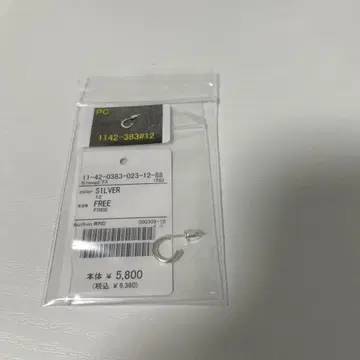 beams 후프 귀걸이 미사용 새상품