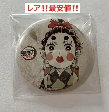 귀멸의 칼날 전집전 탄지로 탄코 캔뱃지