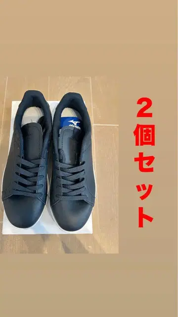MIZUNO CW1 스니커즈 2개 세트 '새상품'
