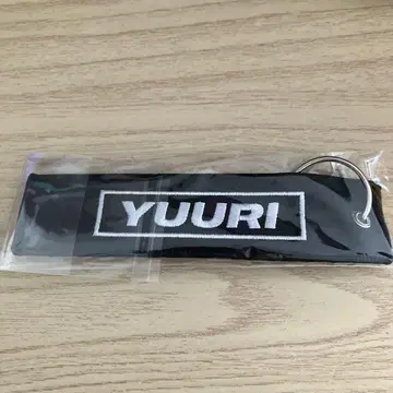 유리 유린치 회장에서만 판매되는 교토 블랙 화이트