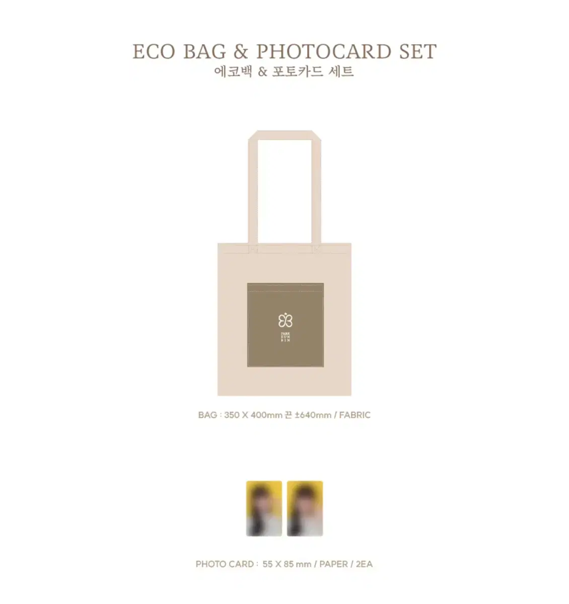 Park Eunbin Ecco Bag & Photocard Set (New)
