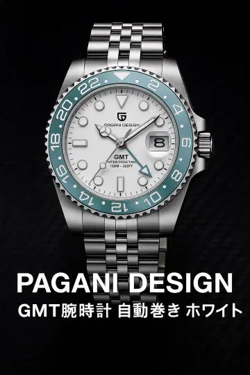 Pagani Design GMT 손목시계 오토매틱 화이트