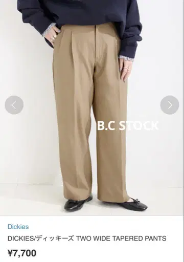 B.C STOCK 디키스 투 와이드 테이퍼드 팬츠