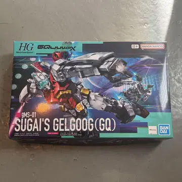 HG 1/144 기동전사 건담 GQuuuuuuX 겔구그 스가이 기