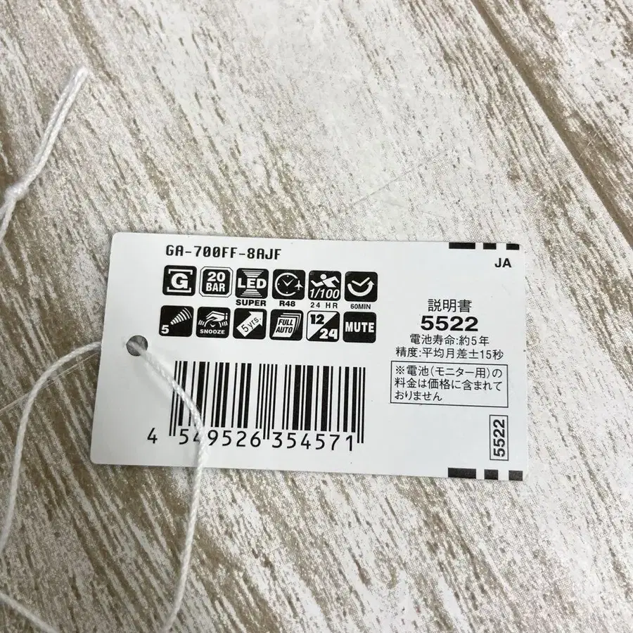 8번째 상품 이미지