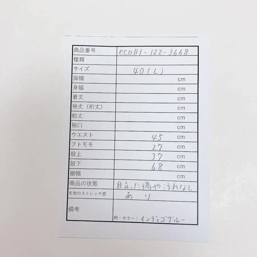 2번째 상품 이미지
