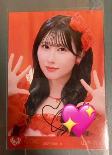 이코러브 = LOVE 야마모토 안나 브로마이드 직필 가창 의상 토쿠베츄