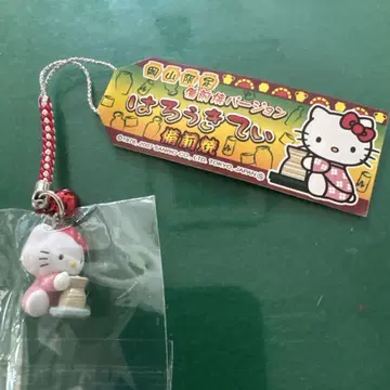 키티 네자케 비젠야키