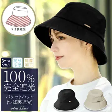 로사 블랑 버킷 햇 모자 M 사이즈