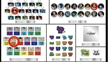 THE RAMPAGE 카와무라 카즈마 3개 세트