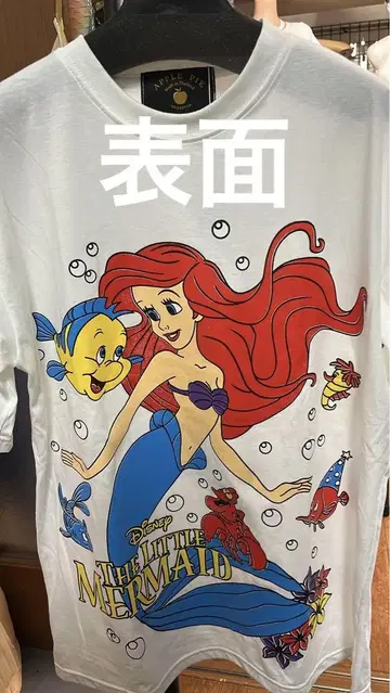 인어공주 아리엘 반팔 티셔츠