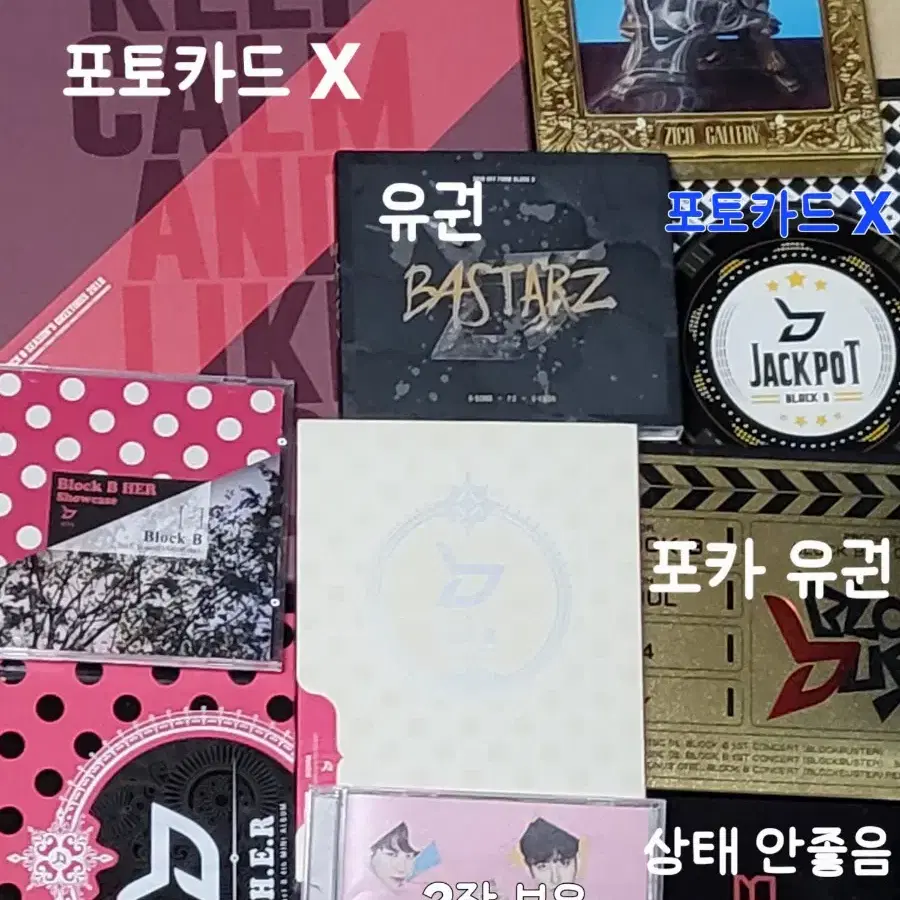 BLOCK Bサイン入り Blooming Period ミニアルバム Block B Blooming Period Production Note - メルカリ
