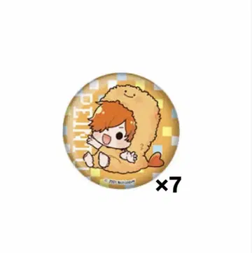 일상 그룹 페인트 돈키 캔뱃지 7개 세트